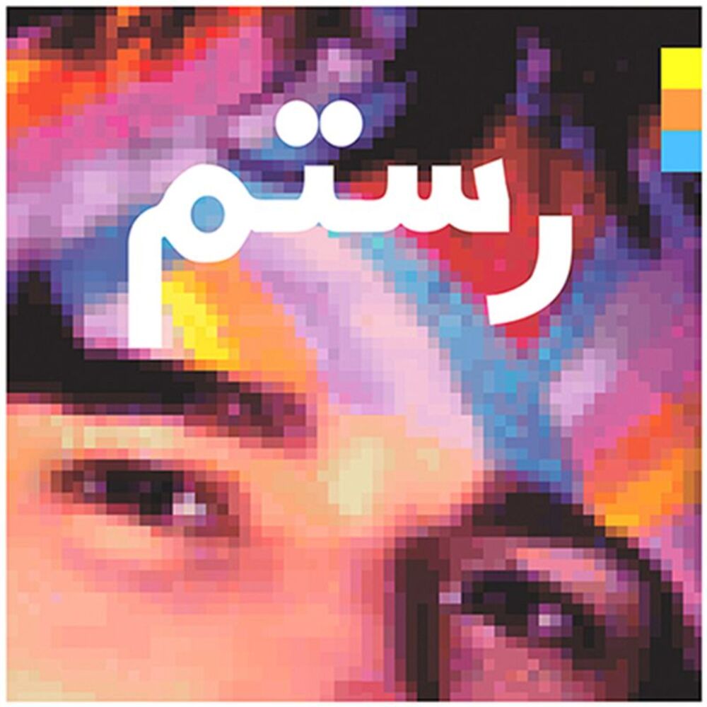 Rostam - Half-light  LP LP